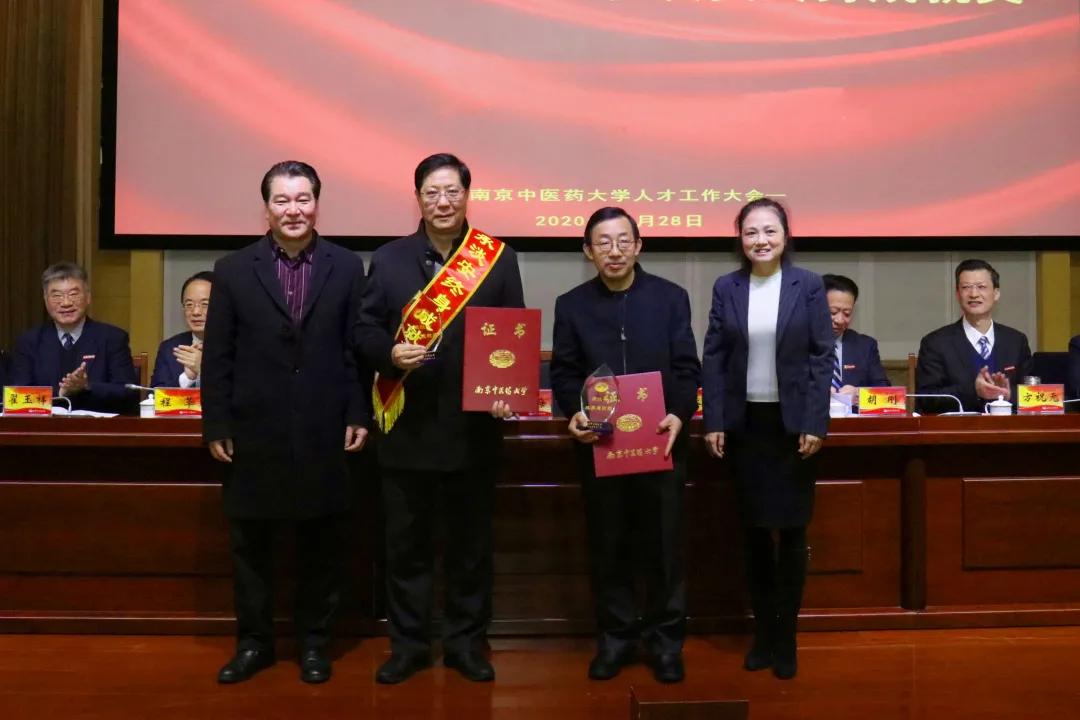 省中医刘沈林,全国名老中医刘沈林