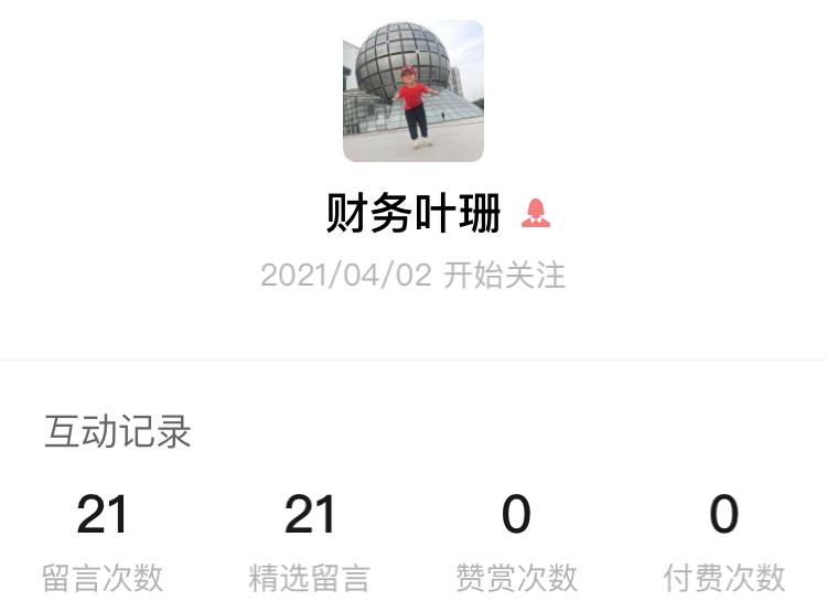 乘书远航|诺亚舟国际幼教“阅读小明星”诞生啦