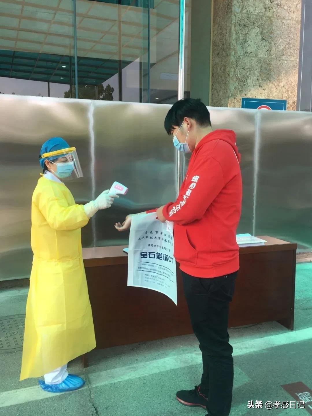 孝感中心医院最新的头条新闻,孝感中心医院康复科怎么样