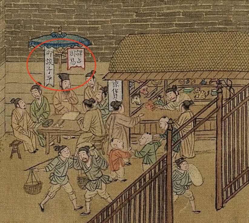 宋朝地摊指南,宋朝地摊怎么摆