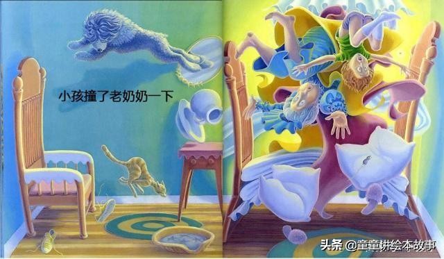 打瞌睡的房子绘本故事,打瞌睡的房子完整版