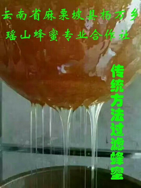 教你怎样买到好蜂蜜生活常识,天然蜂蜜与商品蜂蜜的区别