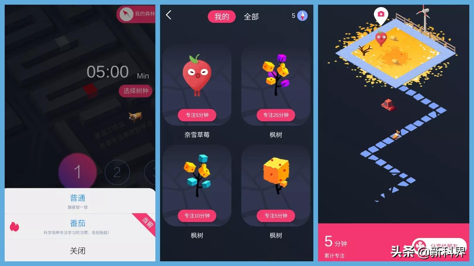 分享英语启蒙比较好的app,分享英语知识的app