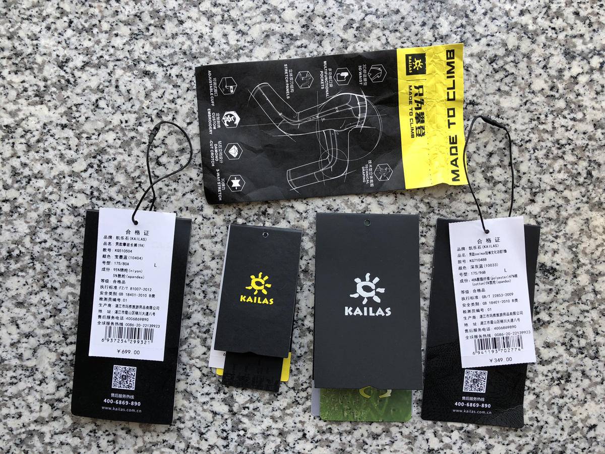 凯乐石比较不错的单品,凯乐石户外新款