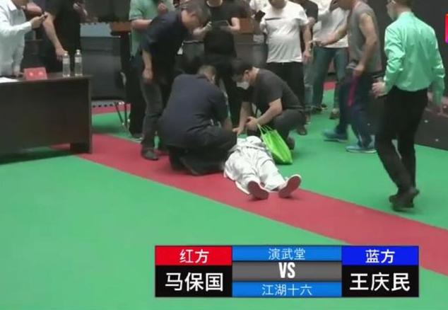 世界十大武术高手马保国,大师马保国再次被ko