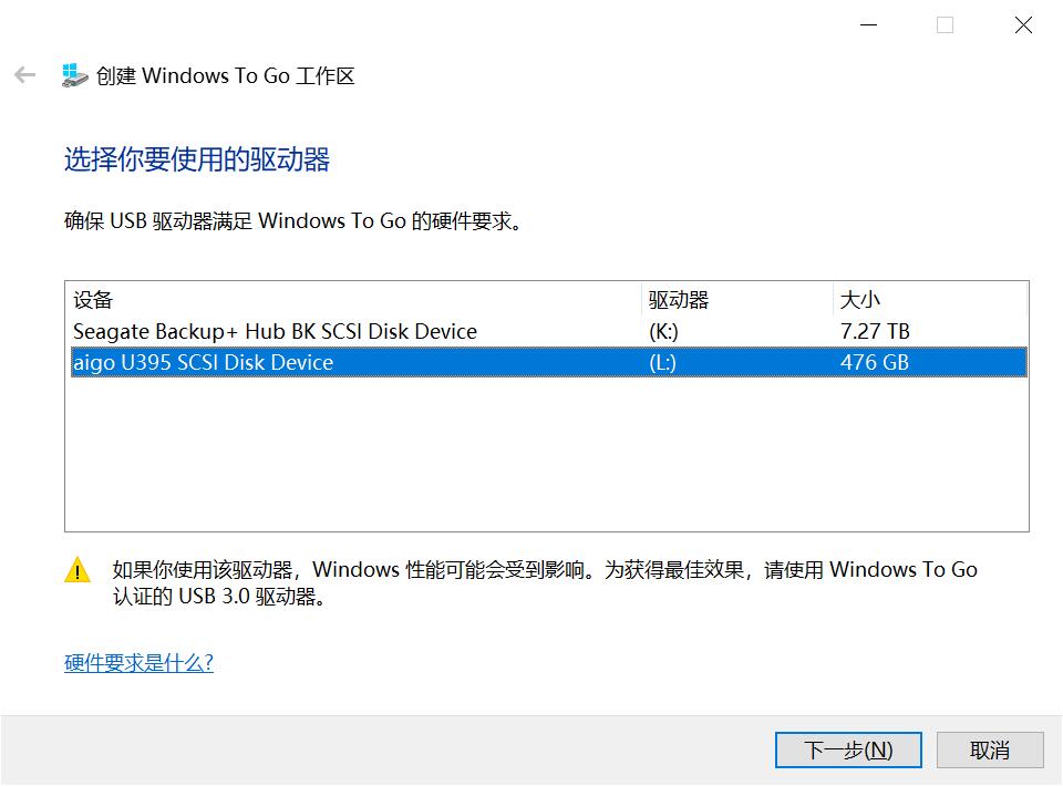 aigousb3.2超极速固态u盘,aigo固态u盘520mb