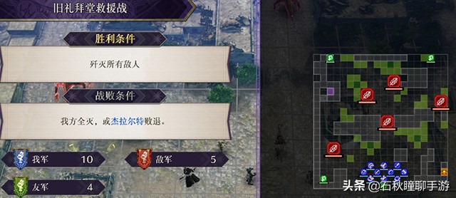 火焰之纹章风花雪月对话选项,火焰之纹章风花雪月完美攻略