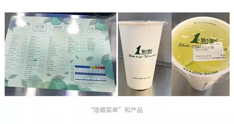 奶茶店开喜茶,喜茶奶茶店分析
