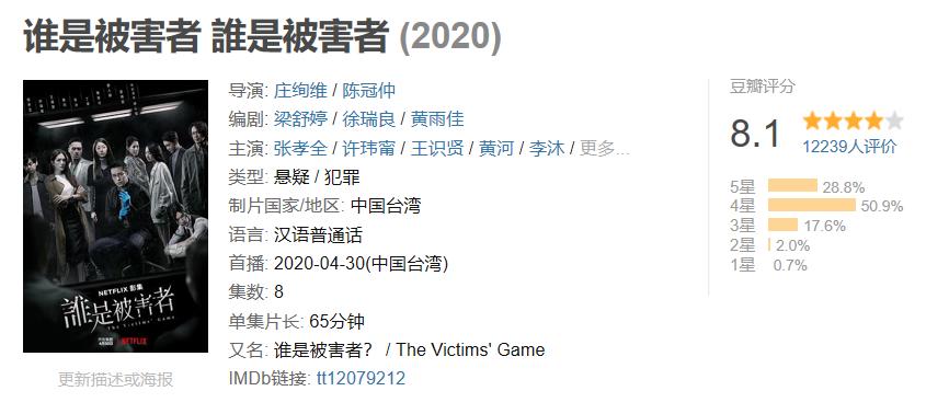 宝岛荷尔蒙：出道近20年，他完美诠释了“不红没天理”