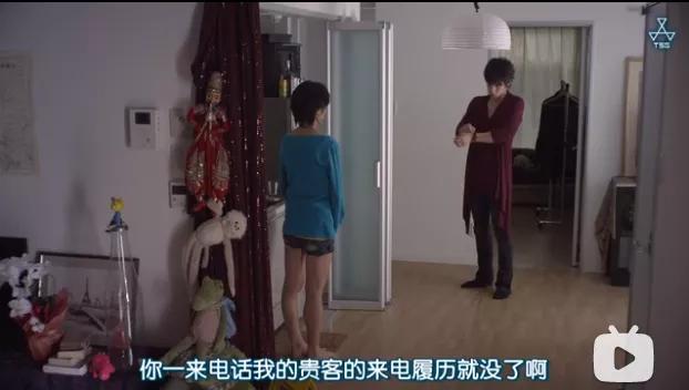 你跟日本牛郎谈情感，牛郎骗你拍*片A**