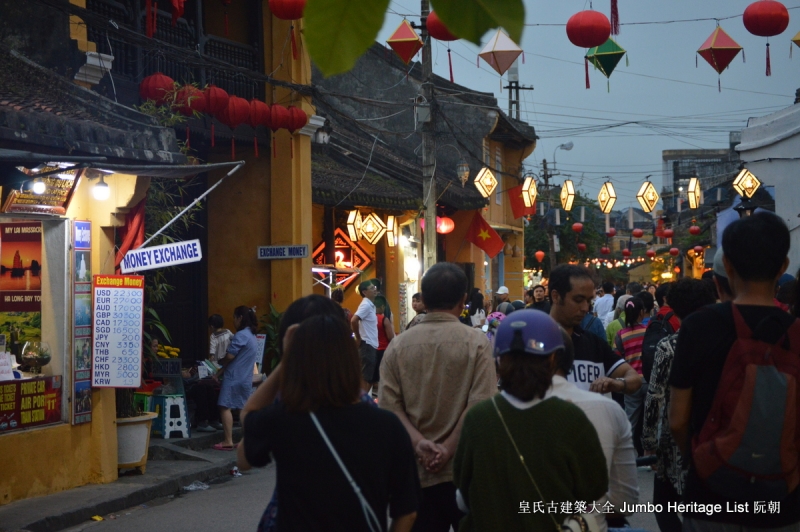 第183回:岘港天下第一雄关,会安越南最早华埠