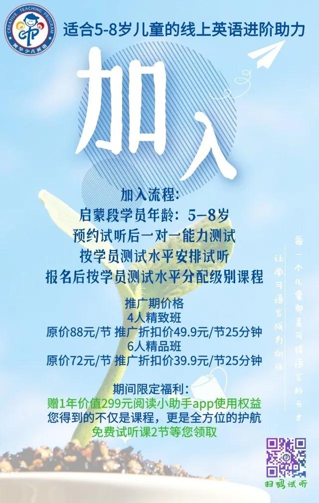 帮助孩子提高英语学习方法的神器,手把手教娃提高英语