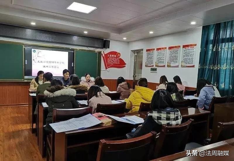 常德市武陵小学在哪,常德市鼎城区武陵小学