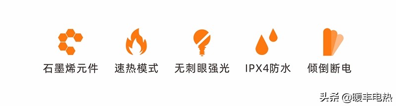 电暖器石墨烯特别暖和,石墨烯电暖器加热效果好吗