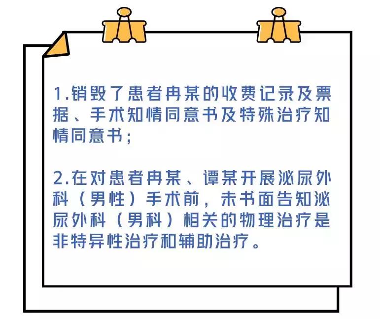 销毁同意书,深圳龙华医院旧文件销毁