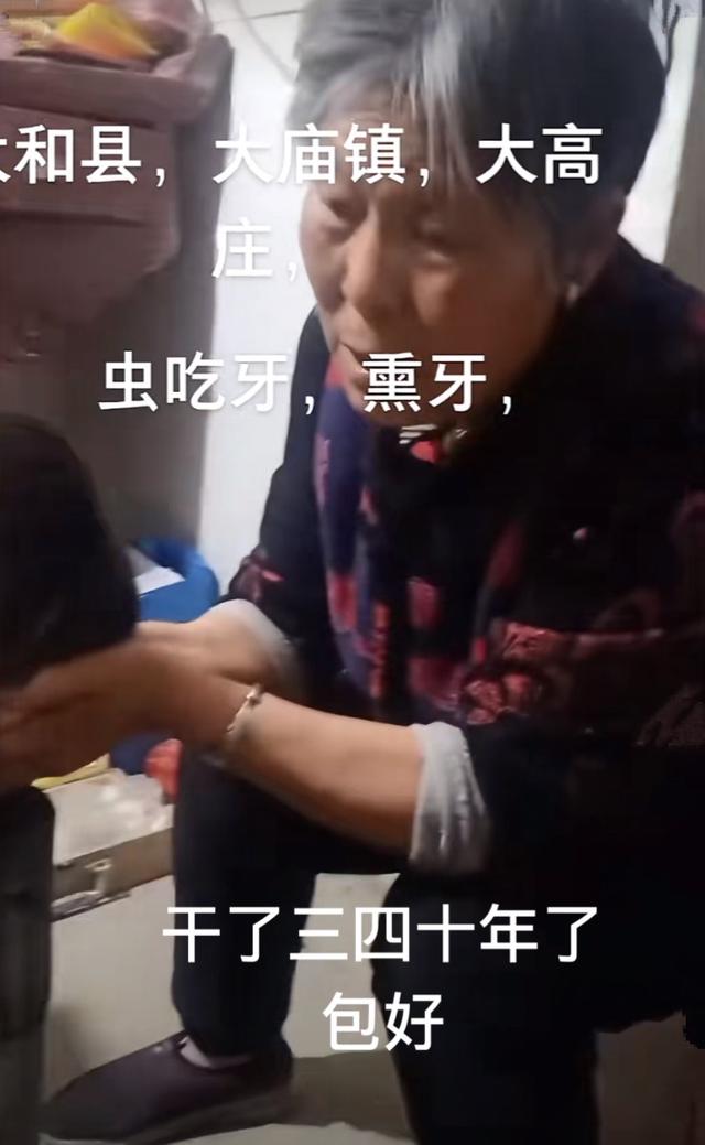 女儿蛀牙疼哭,女儿蛀牙痛
