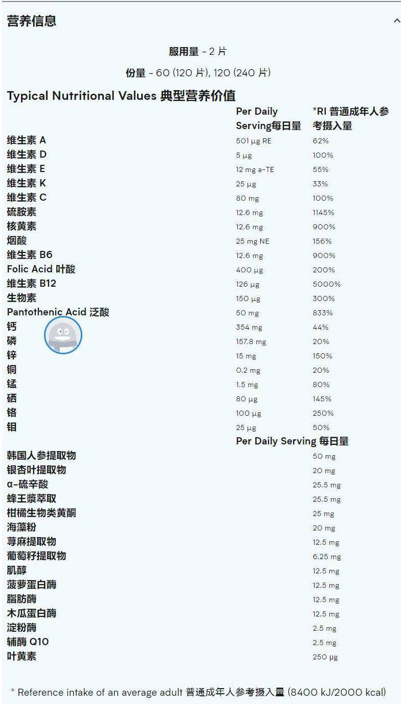 免疫力低下老是感冒吃什么药,老人经常感冒提高免疫力的维生素