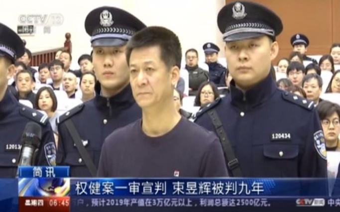 天海被绝杀,天海保住中超首签