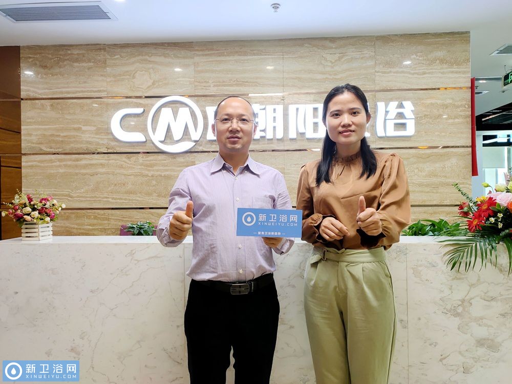 同心共赢筑梦未来丨朝阳卫浴携手新卫浴网助推品牌新高度