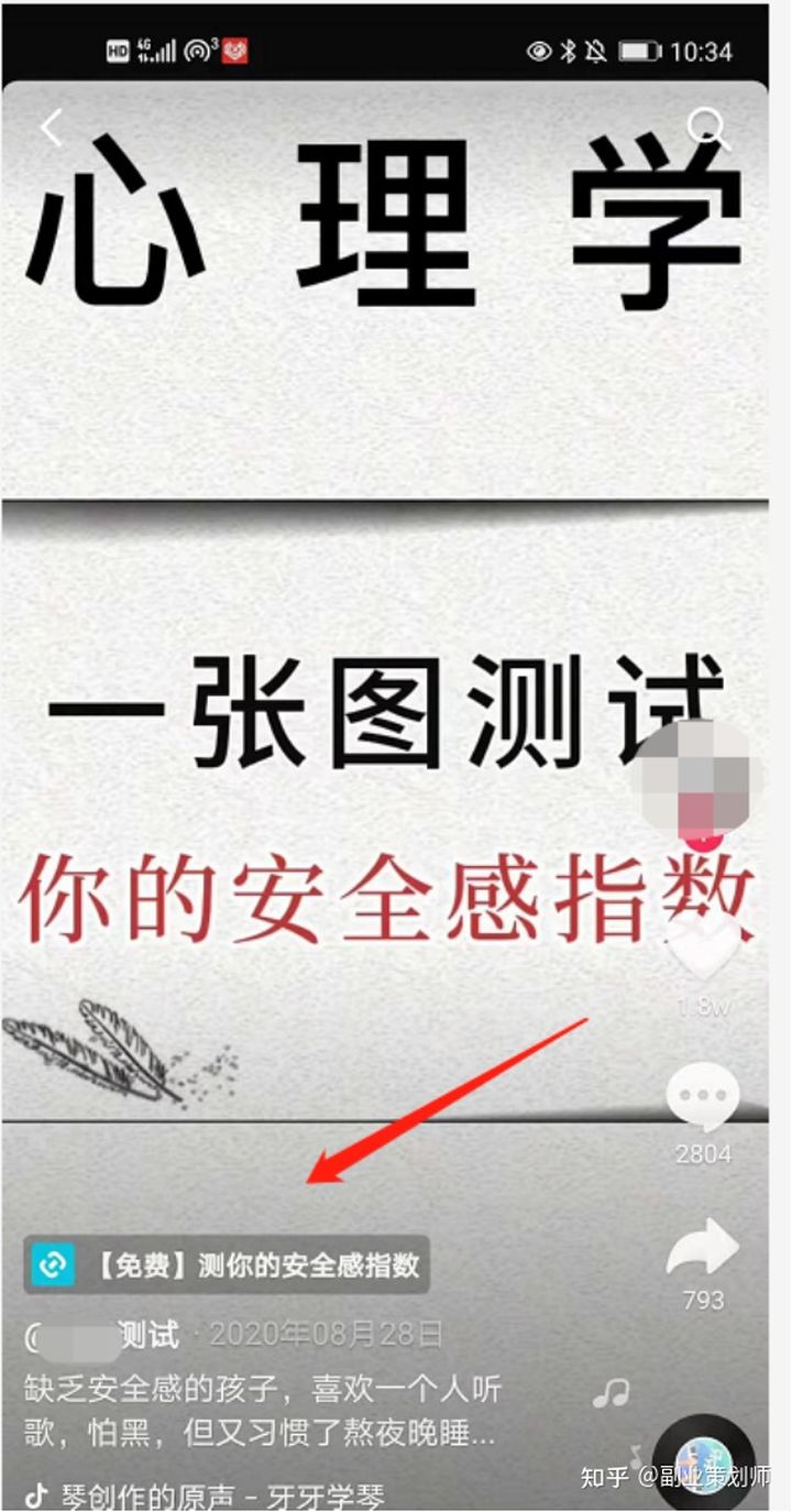 适合年轻人的好做的副业项目介绍,2021年月入1万的副业赚钱方法