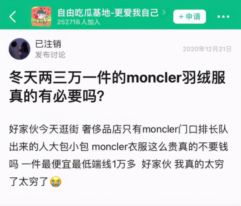 高价回收大小羽绒服,高价羽绒服