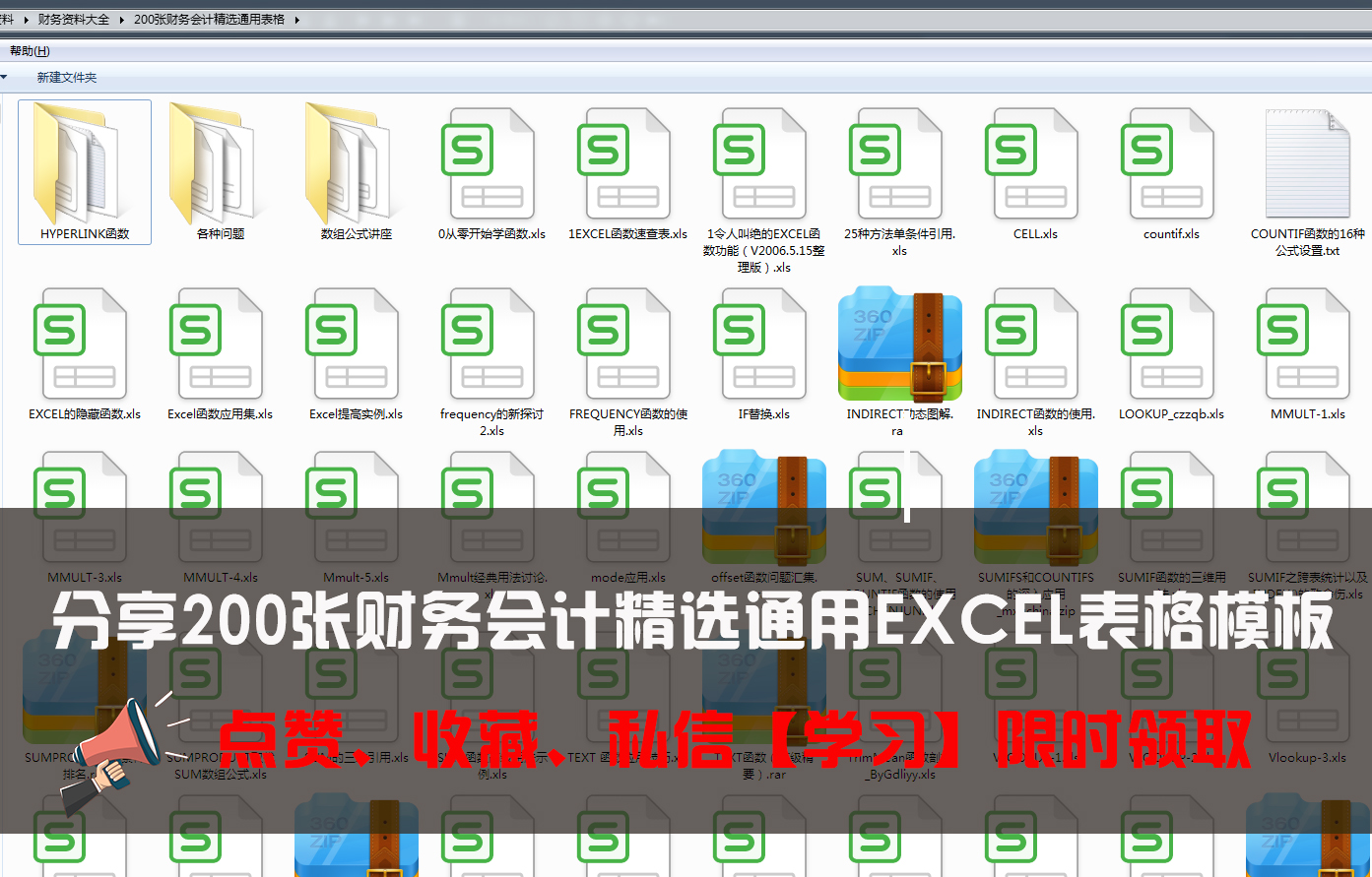 合同负债完整会计分录,会计负债账务处理