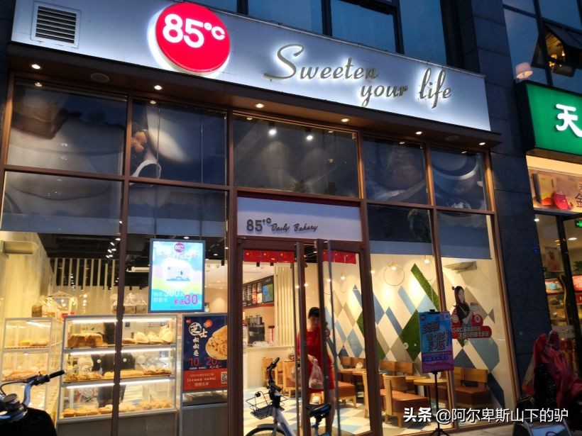 85度c什么咖啡好喝,85度c经典咖啡配方