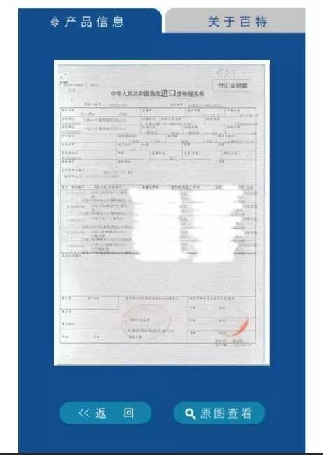 圣伯纳德干红葡萄酒法国原瓶进口,如何辨别葡萄酒是不是原瓶进口酒