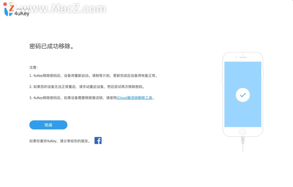 iphone自己锁定密码怎么办,iphone密码锁定已停用