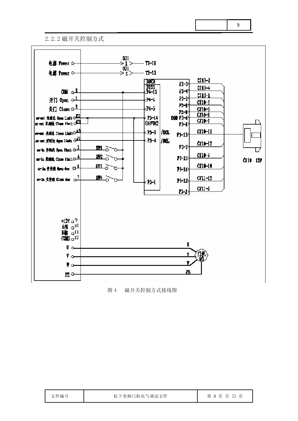松下门电机调试,松下变频门机参数设置
