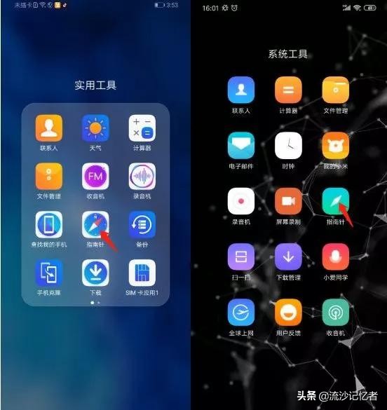买手机系统重要还是配置重要,国产手机操作系统流畅度排名