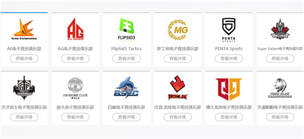 CFS丨“养狼计划”是否应该重启中外赛区应加强彼此联系