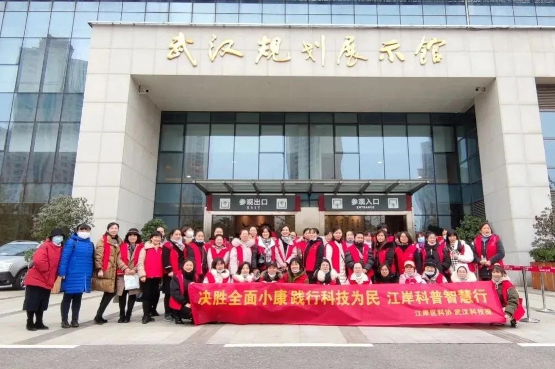 江岸区科技馆,江岸科协2021成绩单