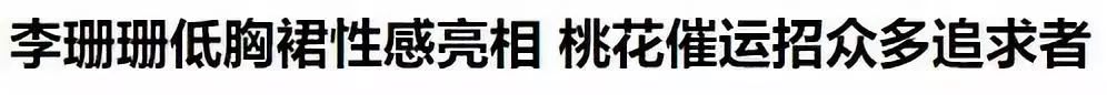 “最辣港姐”竟大变样到不敢相认？个中坎坷直教人一声叹息……
