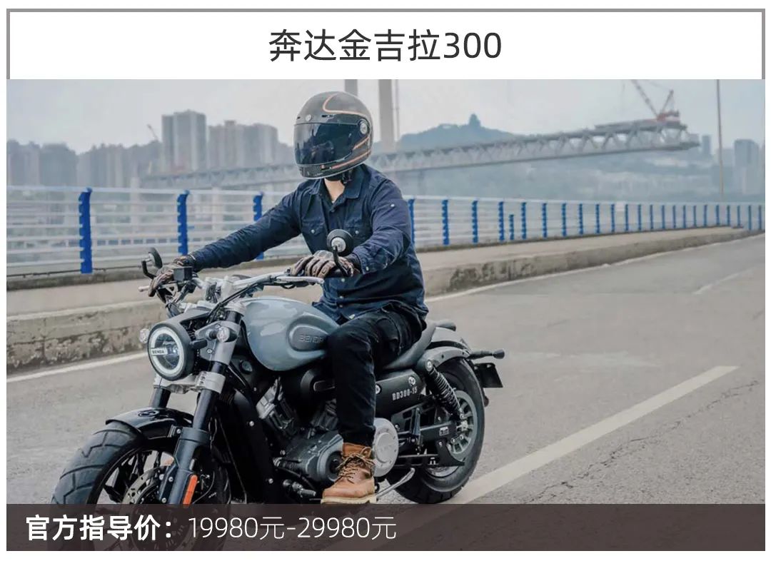 摩托车什么款式比较保值,摩托车哪款保值