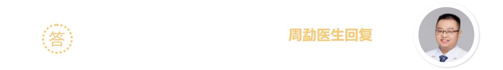 孩子荨麻疹急性反复有中药调理吗,儿童得荨麻疹怎么治疗效果最好啊