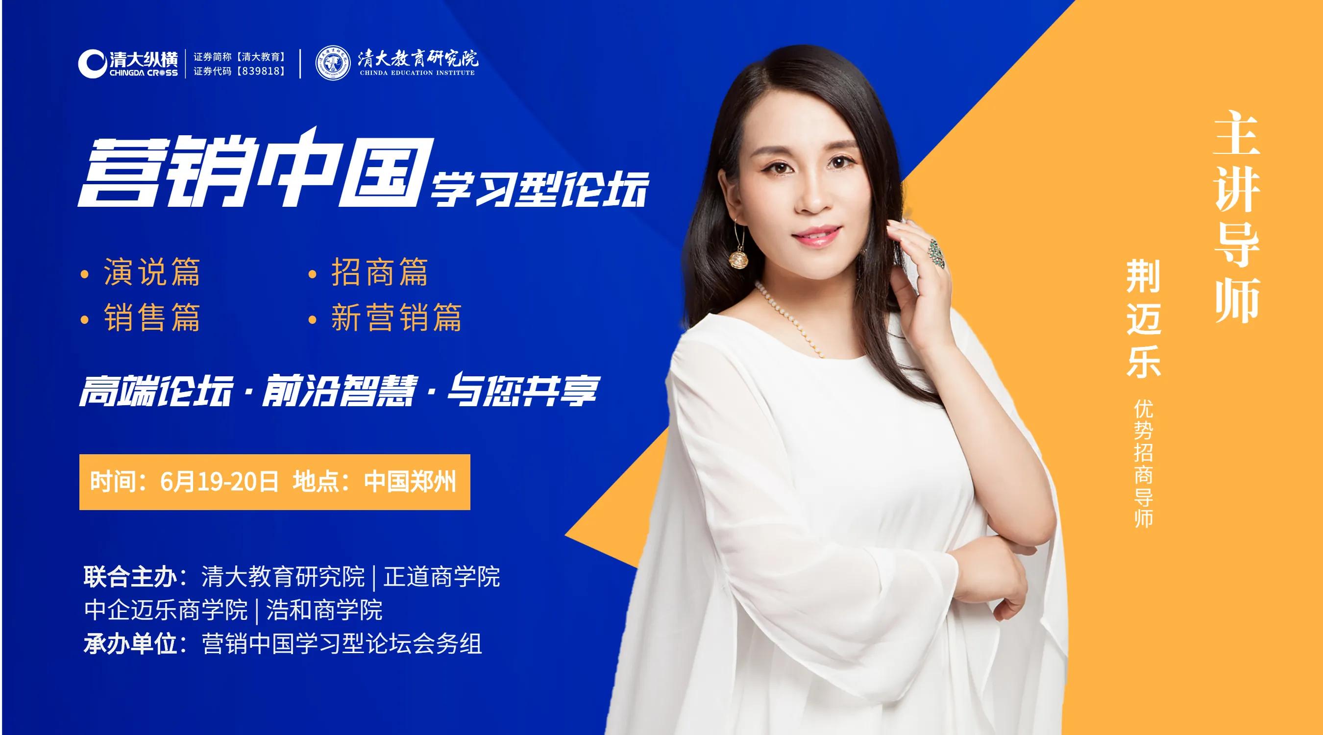 零基础入门学营销,营销培训课程论坛