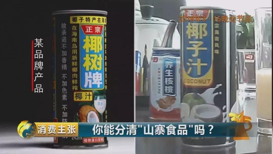 3.15为什么要打假,3.15打假酒能喝吗