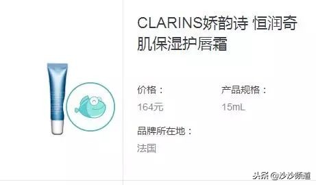 消委会测试30款唇膏,香港消委会润唇膏测评