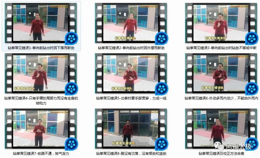 形意钻拳的练法,形意拳钻拳诀窍大全