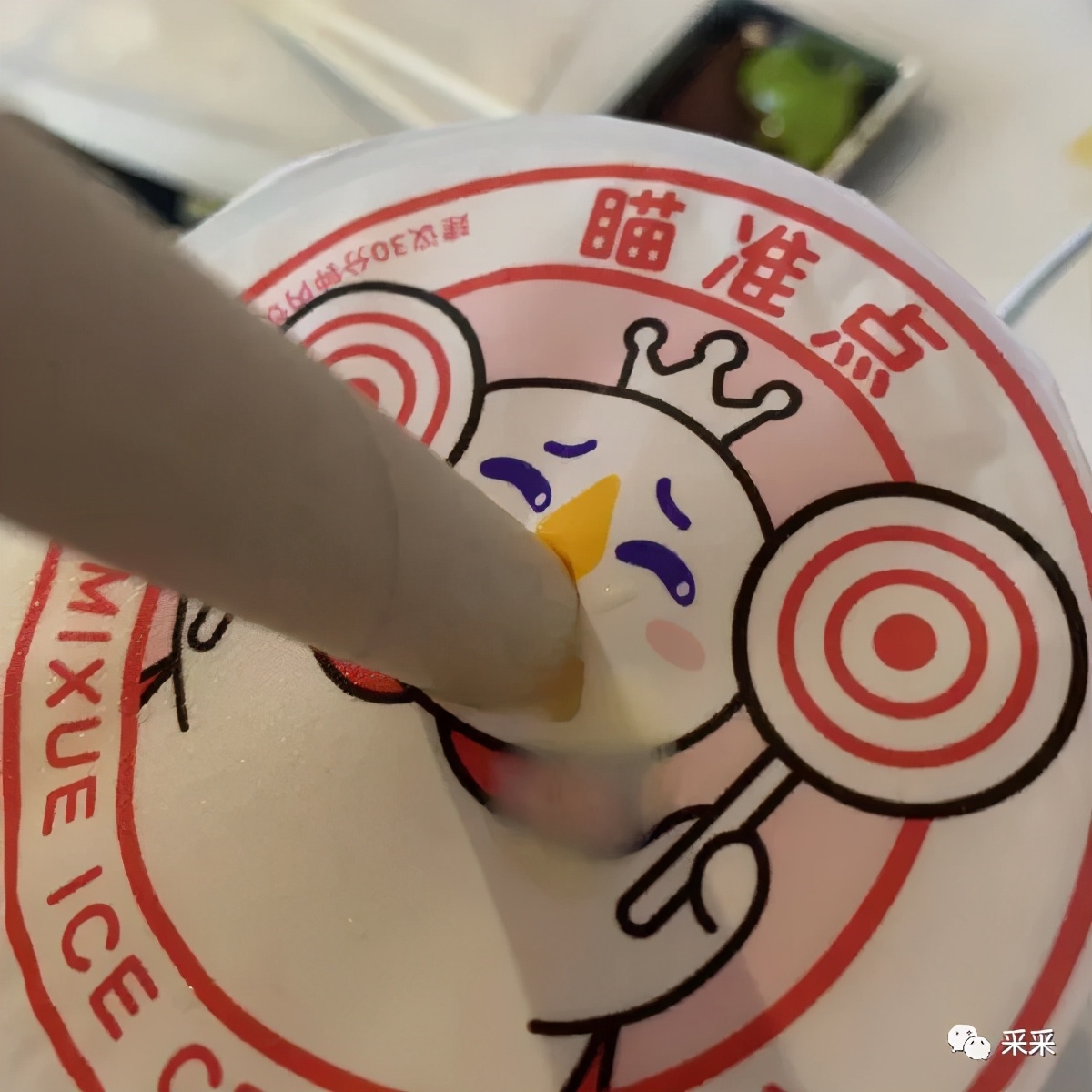 搞笑段子：骑上我心爱的小乌龟