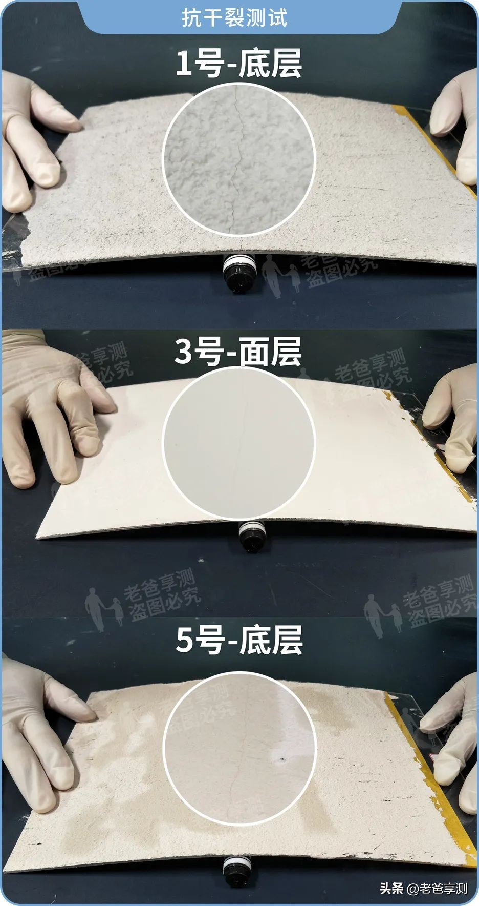 装修怎么避免胶水污染,装修用了大量的胶怎么办