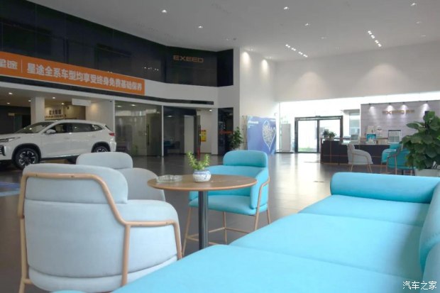 芜湖冠豪星途体验中心,芜湖冠豪星途4s店地址