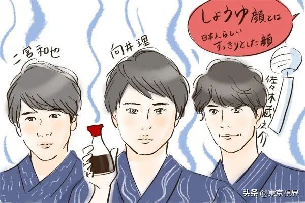 日本人夸赞男生,日本人赞美男人