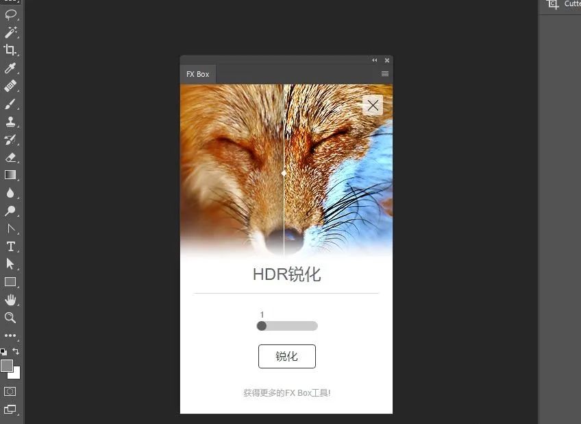 ps特效魔盒使用教程,ps各种好玩的特效