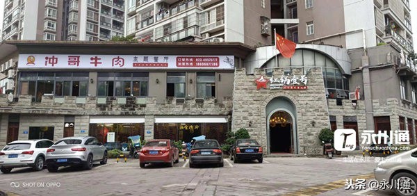 永川美食推荐火锅,永川美食推荐团购套餐牛肉汤锅