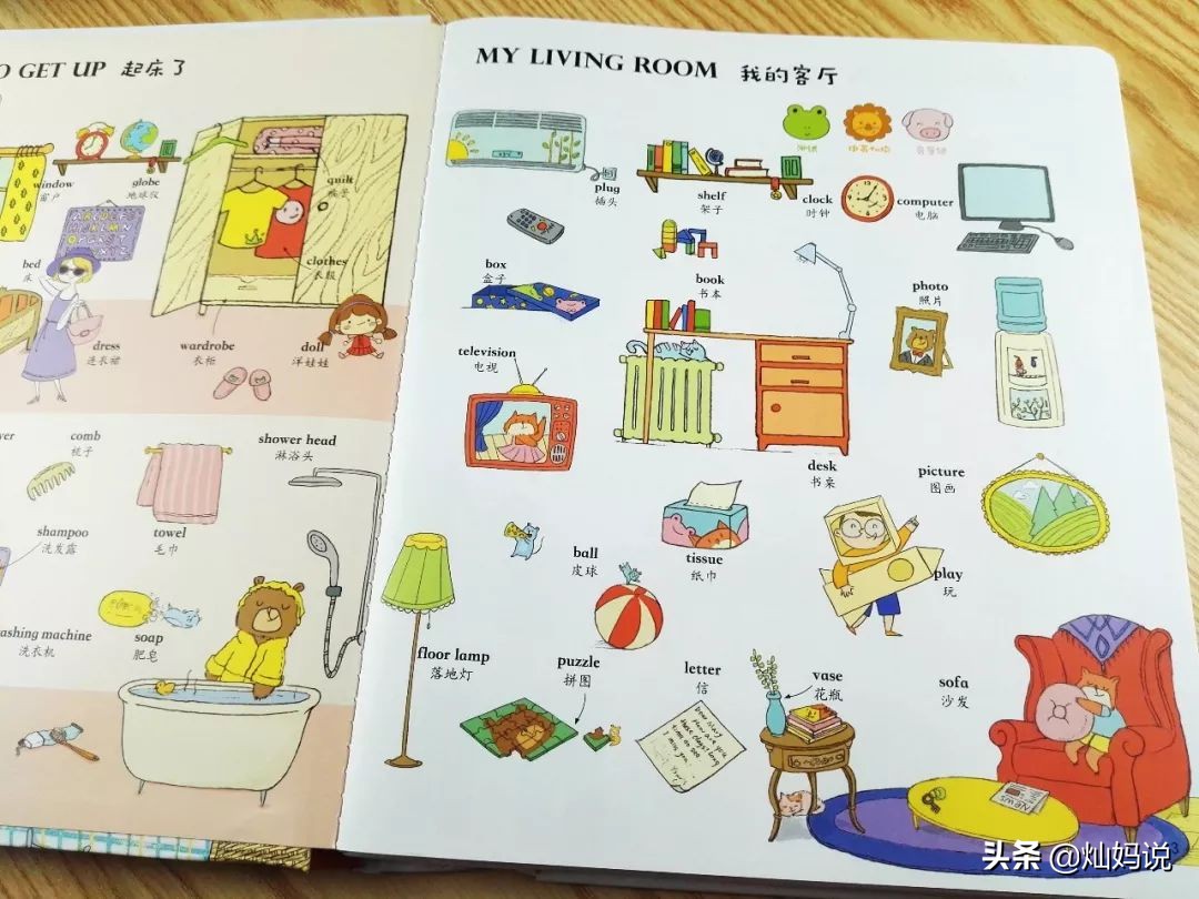 手指点读英语发声书推荐,灿妈书单