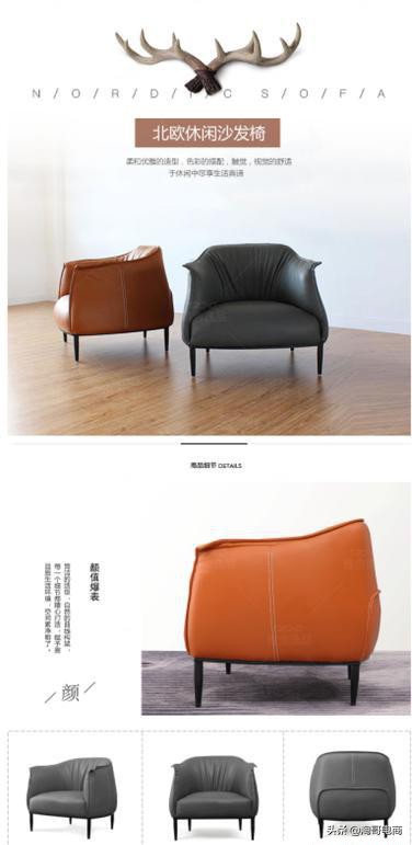 淘宝详情页怎么排版设计,淘宝详情页设计ps教程