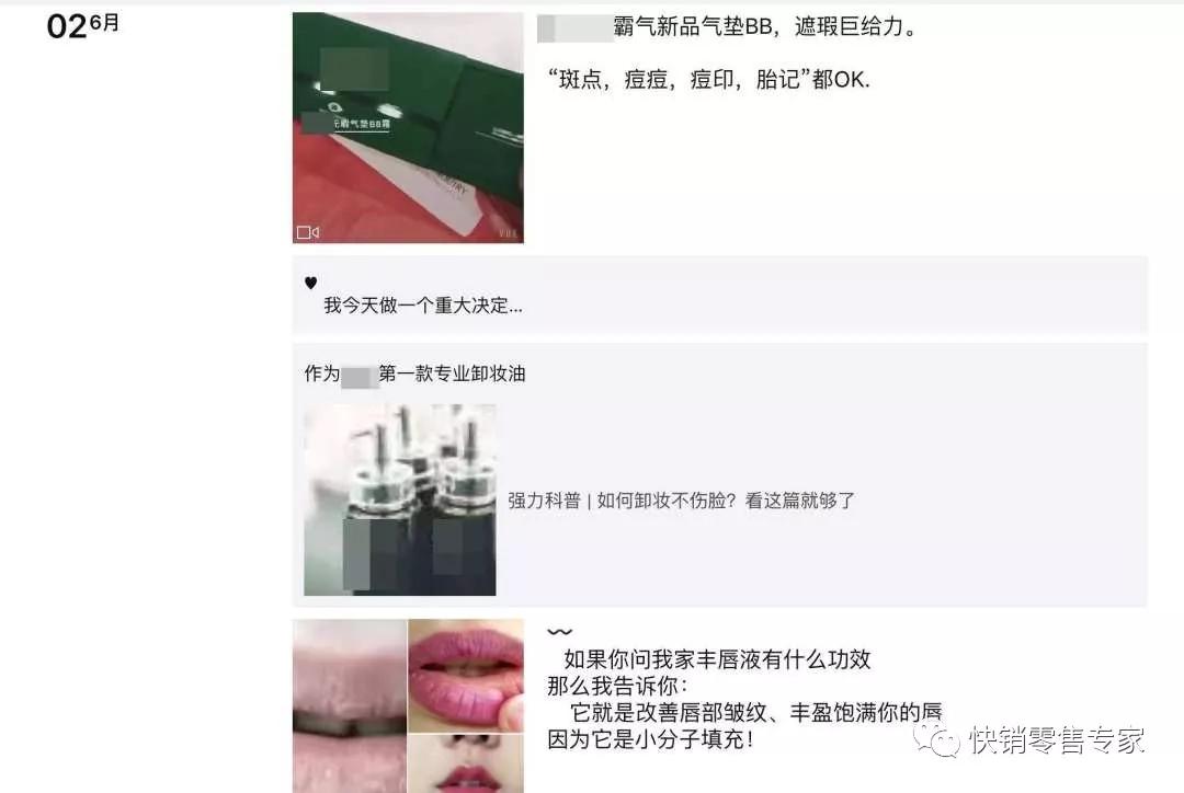 跟微商一起学朋友圈卖货(独家9条)