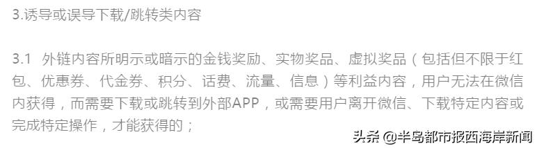 微信拼团砍价怎么回事,拼团砍价营销方式